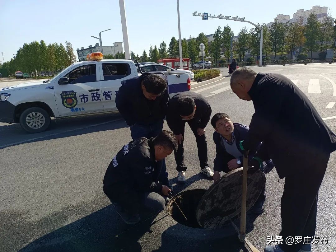 罗庄小区物业骂业主事件,临沂罗庄小区物业事件