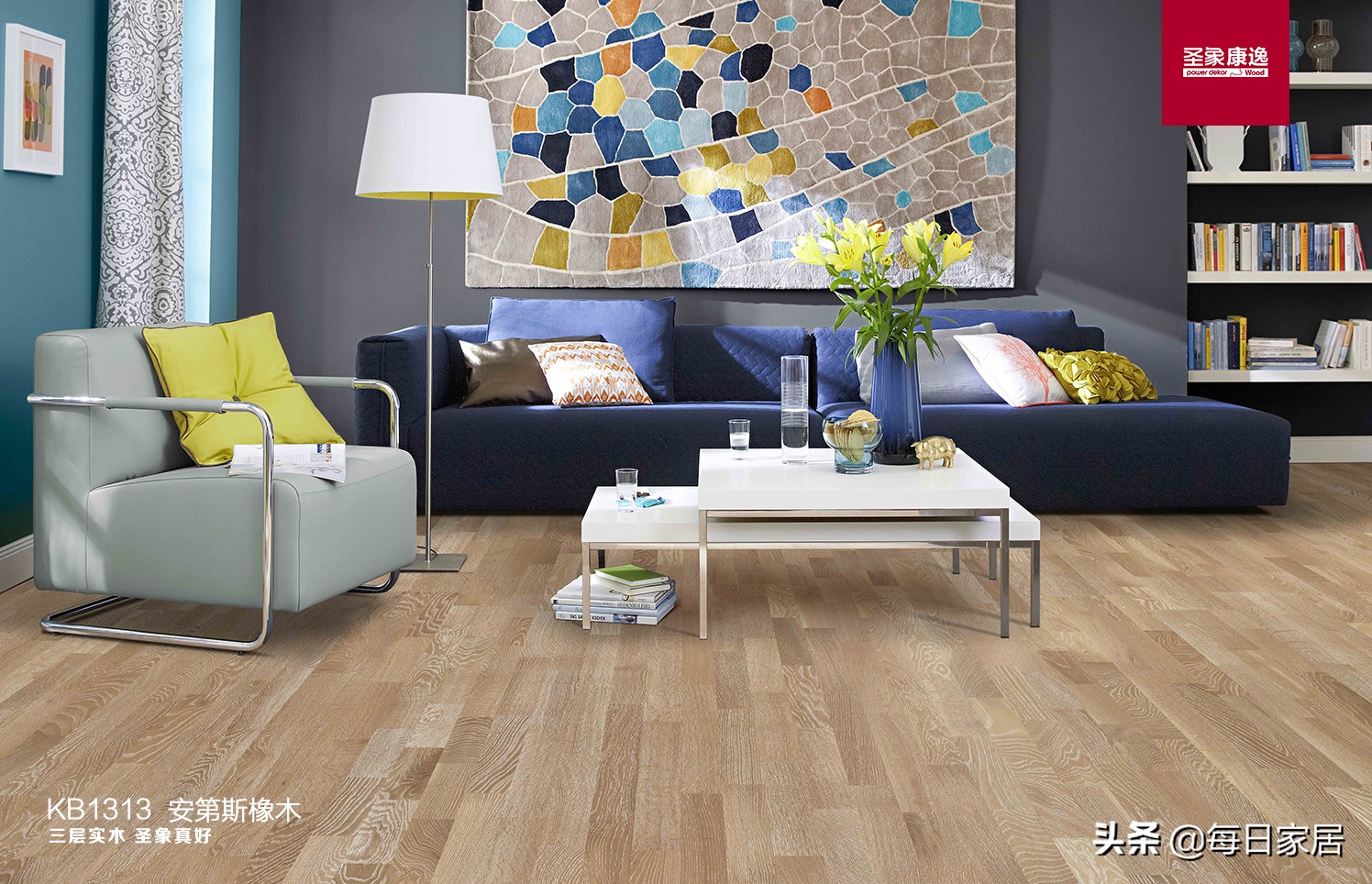 现在流行什么地板最好,新中式用什么地板