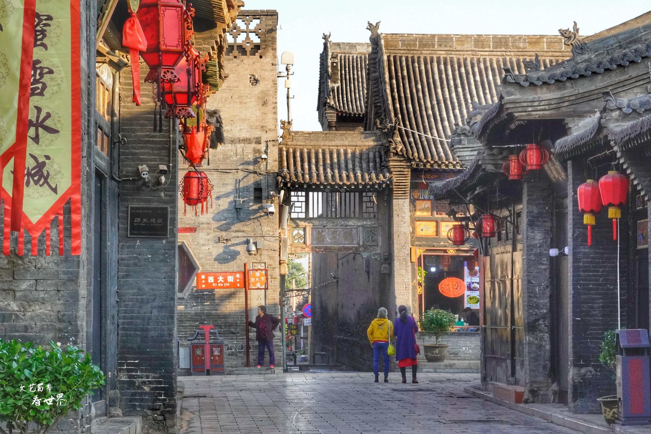 平遥古城原住民真实生活,距今2700年的平遥古城是哪里