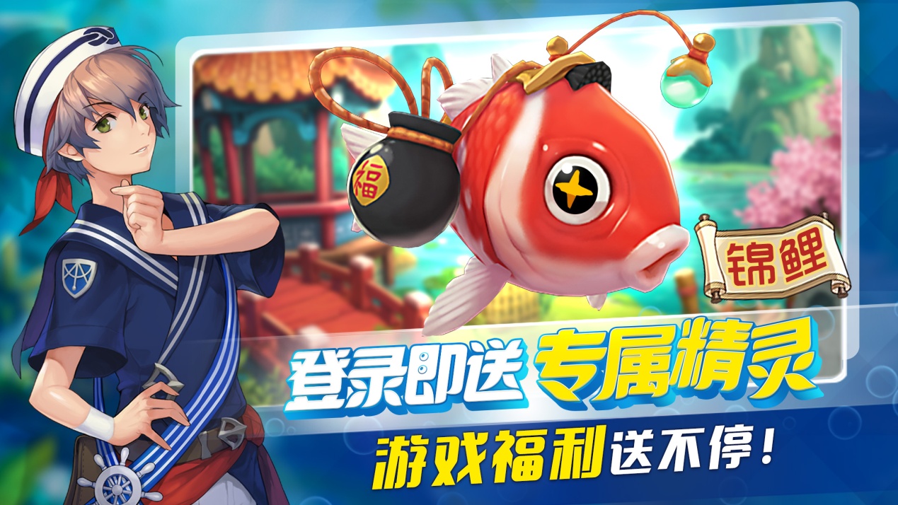 钓鱼冒险岛rpg手游,冒险岛手游版钓鱼