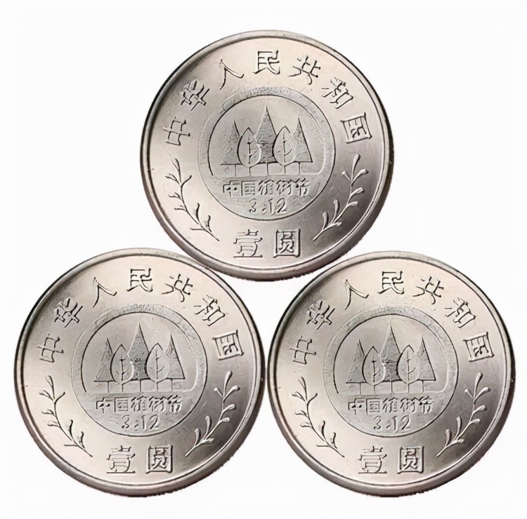 2022年流通纪念币价格表,2023年流通纪念币大全套的视频