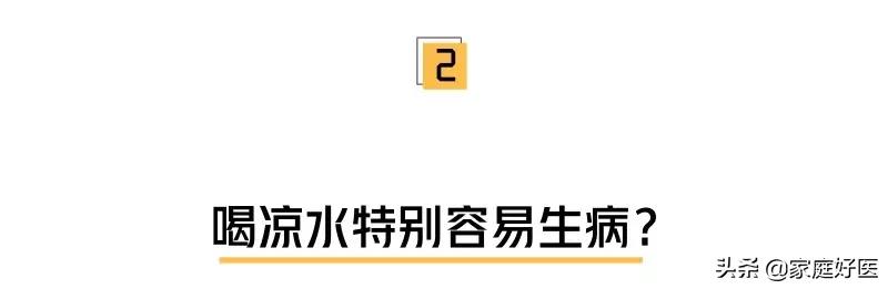 人倒霉喝凉水都塞牙缝,中国人为什么不能喝牛奶