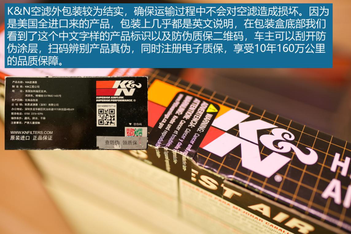 kn高流量空滤好不好,kn空滤油耗高