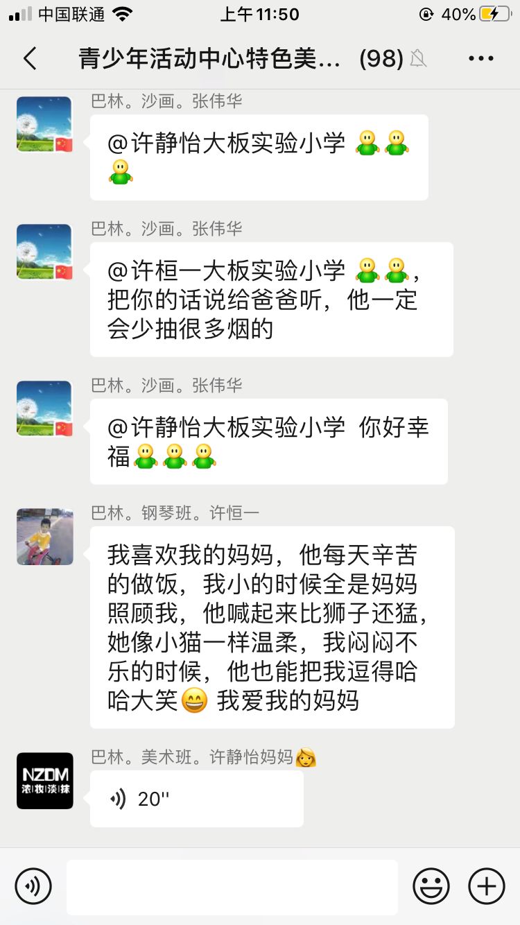 青少年疫情公益活动,疫情期间青少年心理辅导公益直播