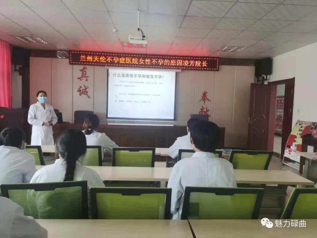 兰州天伦医院看不孕怎么样,兰州天伦不孕症医院