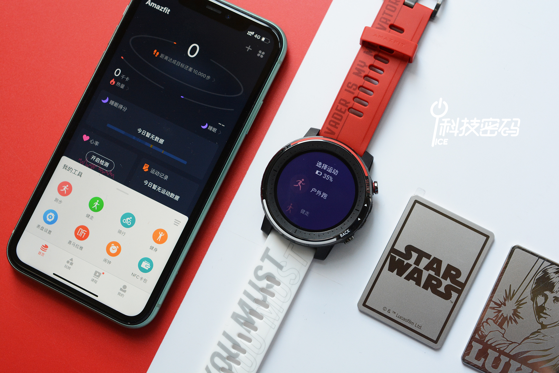 原力与你同在达斯维达,原力与你同在视频