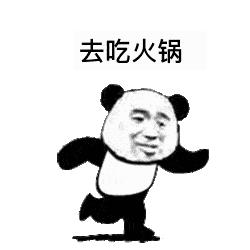 丽江牛肉火锅本地人,丽江本地人吃的野生菌火锅