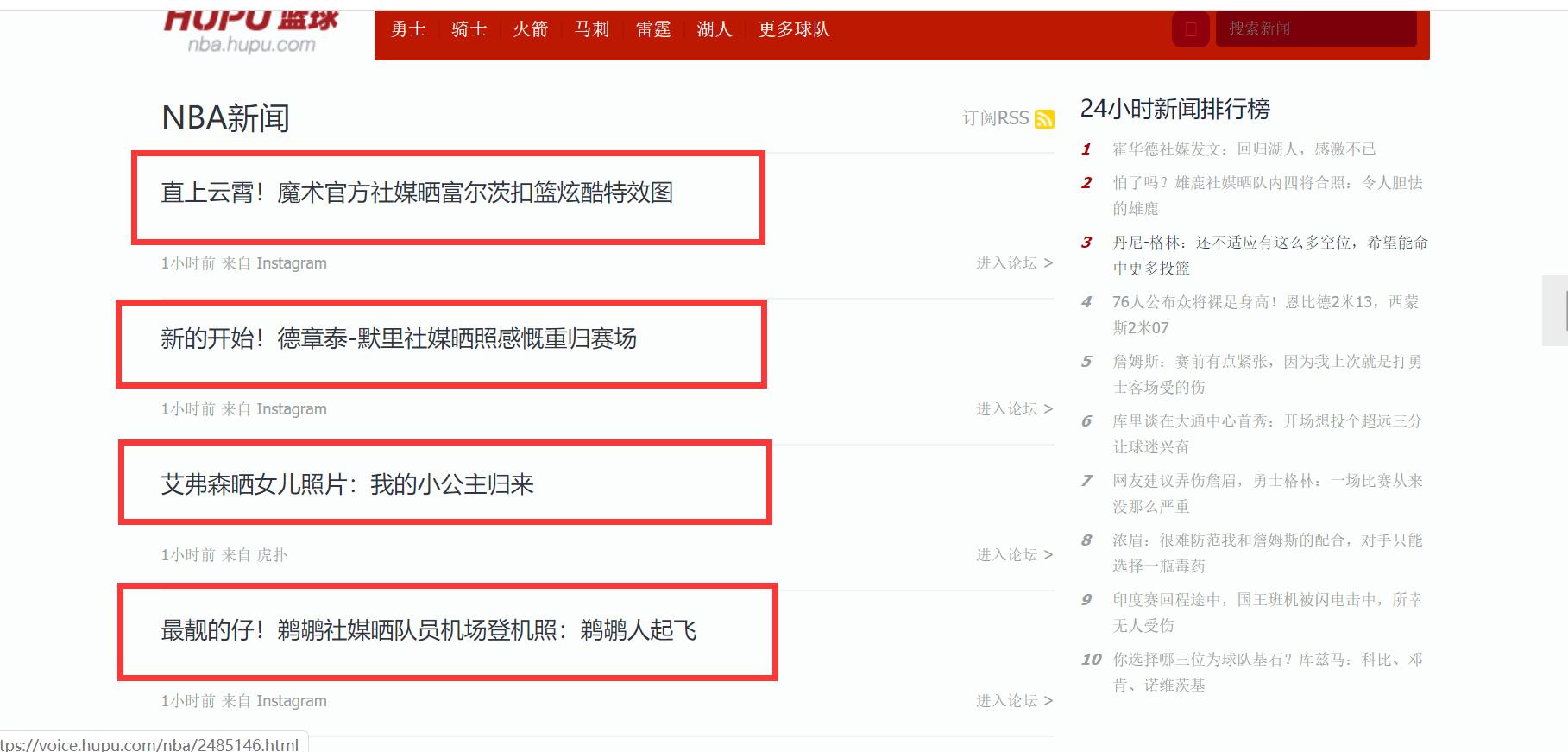 java网络爬虫代码,java网络爬虫速成