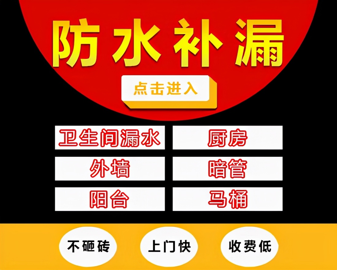 热水器安全阀漏水怎么办，教你几招自己在家就能处理好