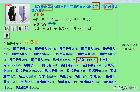淘宝规则描述不符扣多少分,淘宝商品排序展示规则