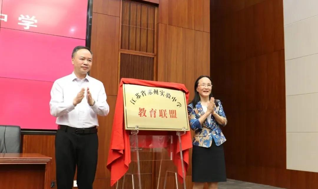 吴中区有几个教育集团,苏州吴中区两大教育集团