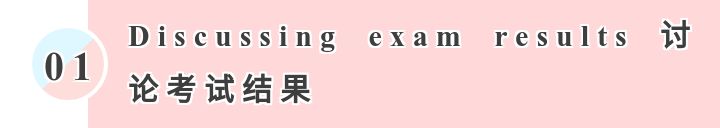 考试考砸了的对话小练笔,情景对话考试