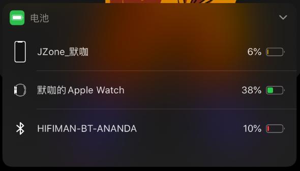 想要的都有，HIFIMANANANDA-BT试听分享，没有约束的好声音