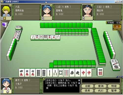 广东麻将十打九赢的打法口诀,广东麻将骰子点数怎么拿牌教学