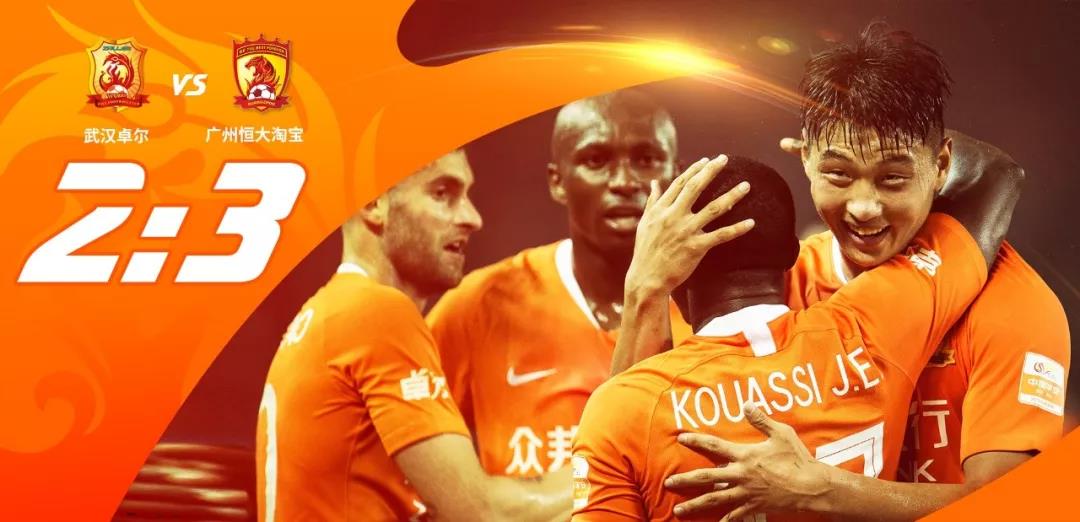 李铁观战恒大3-2逆转胜深足,李铁执教卓尔2019战绩