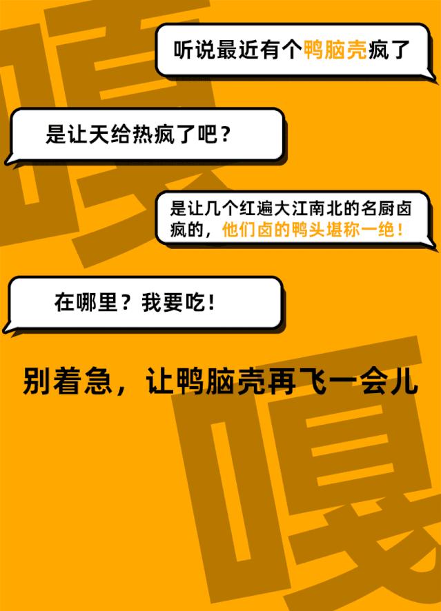 一天卖300只烧鹅,一天只卖400个卷饼