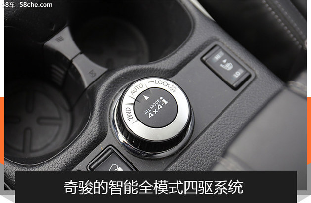 奇骏可以去无人区吗,2012款奇骏进无人区