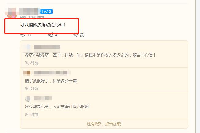 bang退役后回归,bang在北美战队