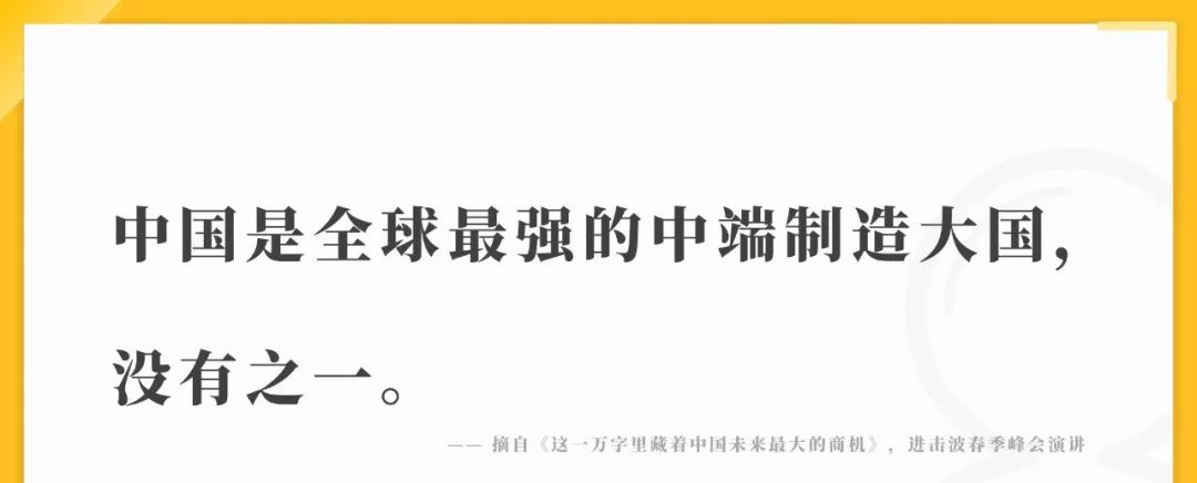 这一万字里藏着中国未来最大的商机