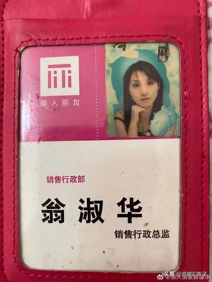 后院起火释义,后院起火的一切