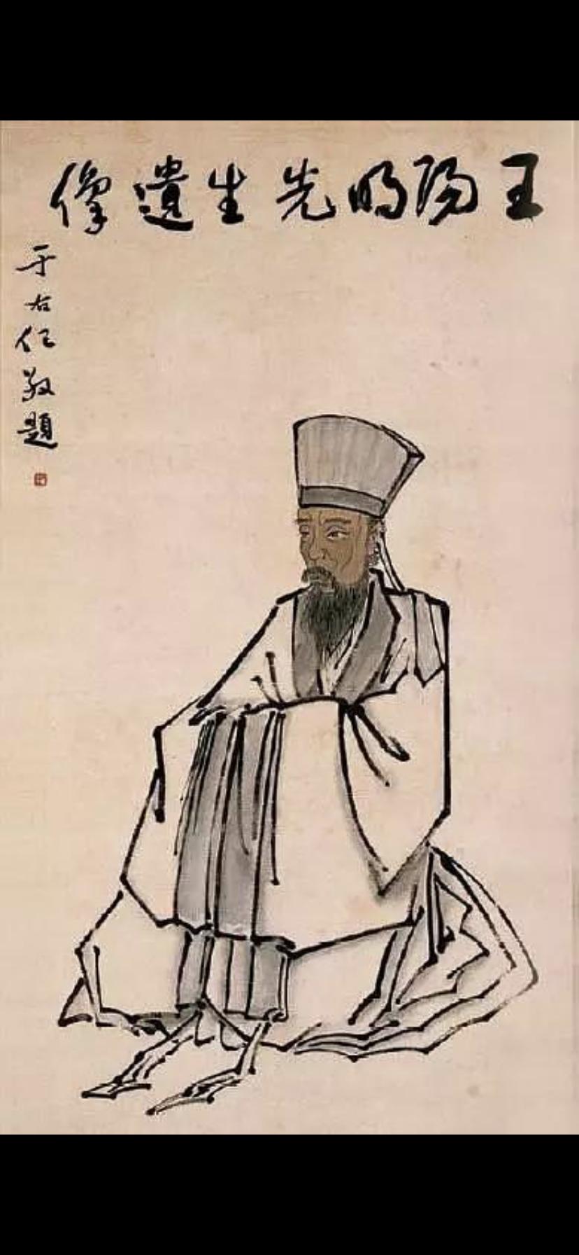 王阳明处理问题最高明的四种方式,王阳明教你五种为人处世之道