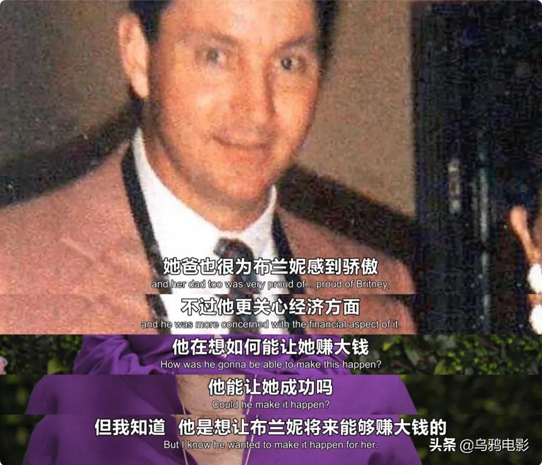 13年首曝光！被亲爹无死角监视、灌药、绝育，毁掉一个巨星多容易