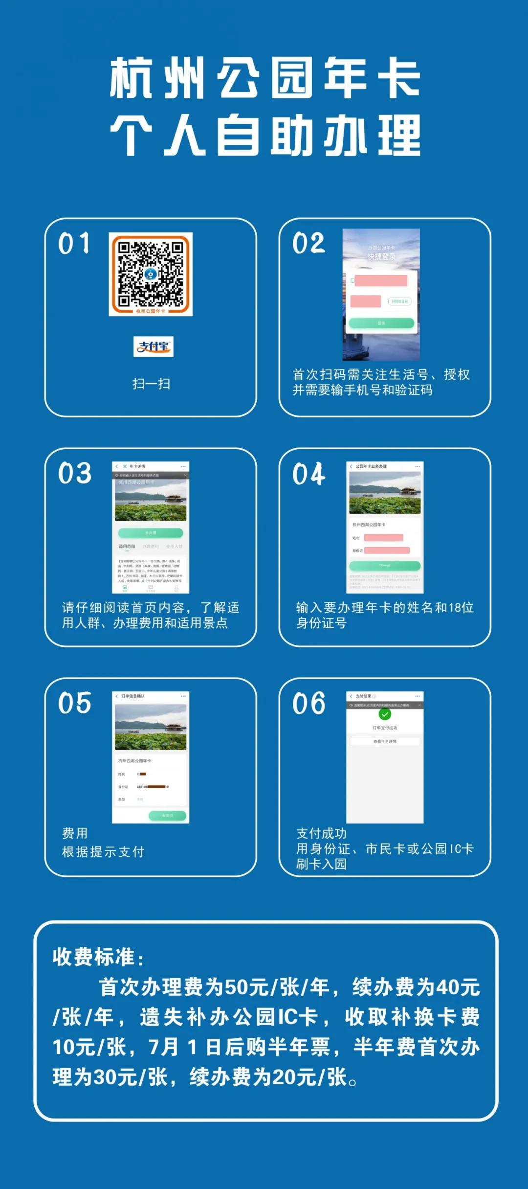五一杭州游玩大集合,杭州景点攻略大全一日游