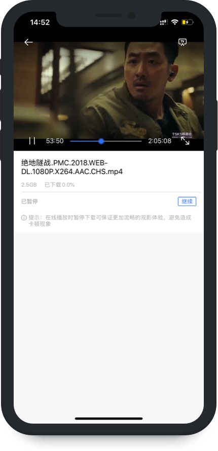 迅雷永久不限速版,手机迅雷不限速版怎么下载文件