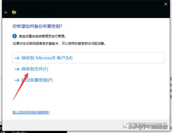 如何给U盘加密,u盘加密最简单方法