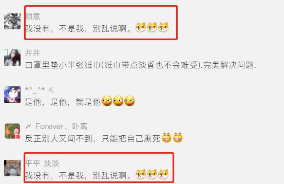 戴口罩一天臭味是口臭吗,戴口罩有口臭是什么原因