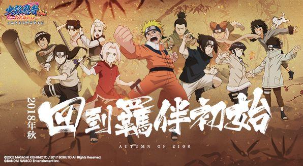 雏田和春野樱之后的生活,日向雏田和春野樱百合照