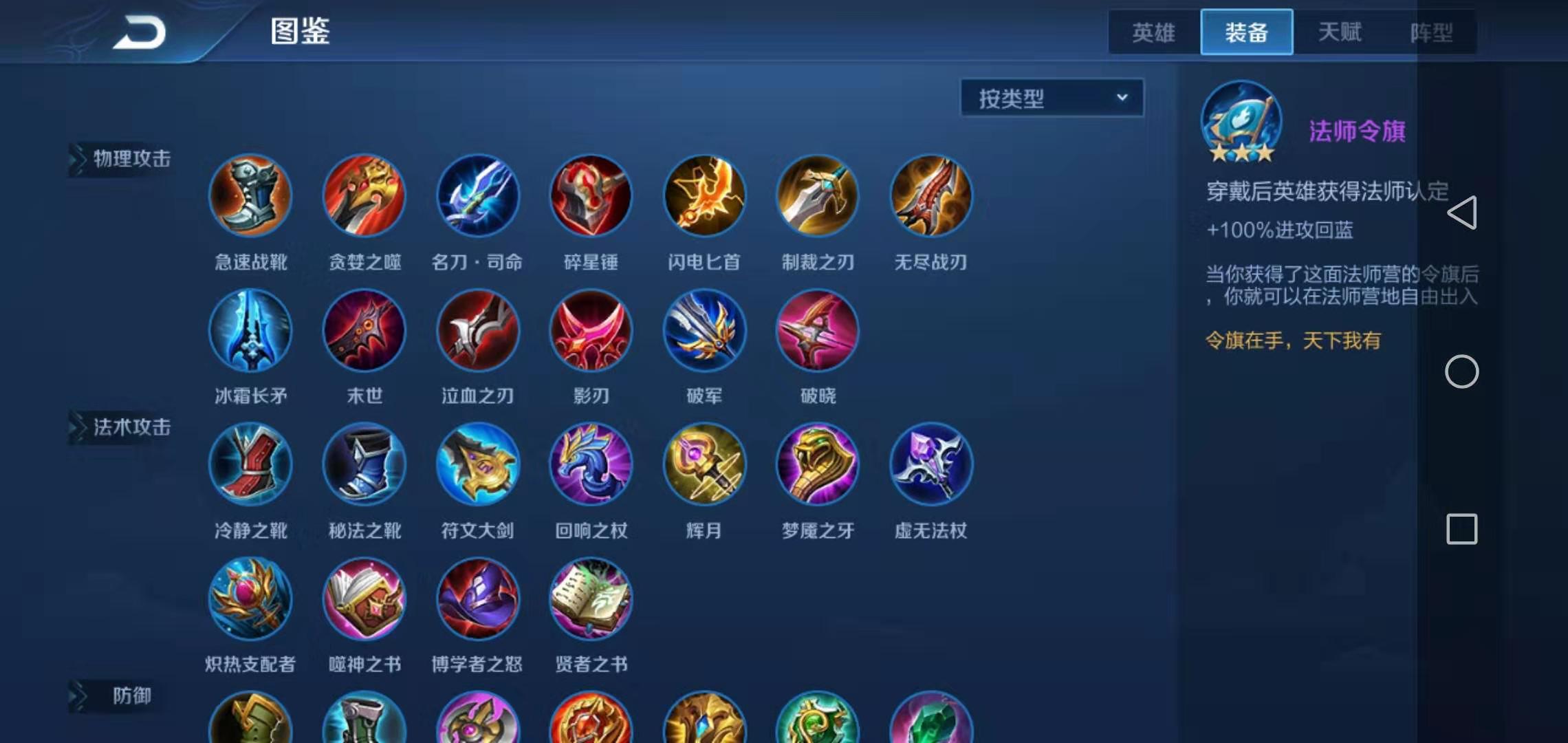 王者荣耀王者模拟战详细教学,王者荣耀王者模拟战哪个阵容最强