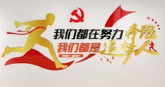 五四青年节预告,5月4日五四青年节