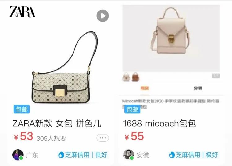 你在拼多多到处找人砍价怎么翻译,拼多多进货比1688便宜