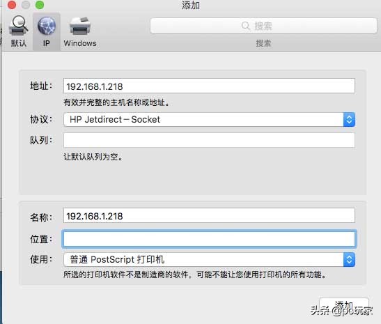 mac安装的打印机程序怎么删除,mac如何添加网络打印机