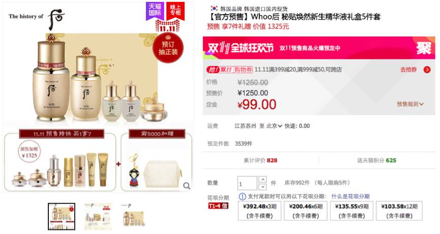 双十一剁手方式是什么,双十一剁手党忠告