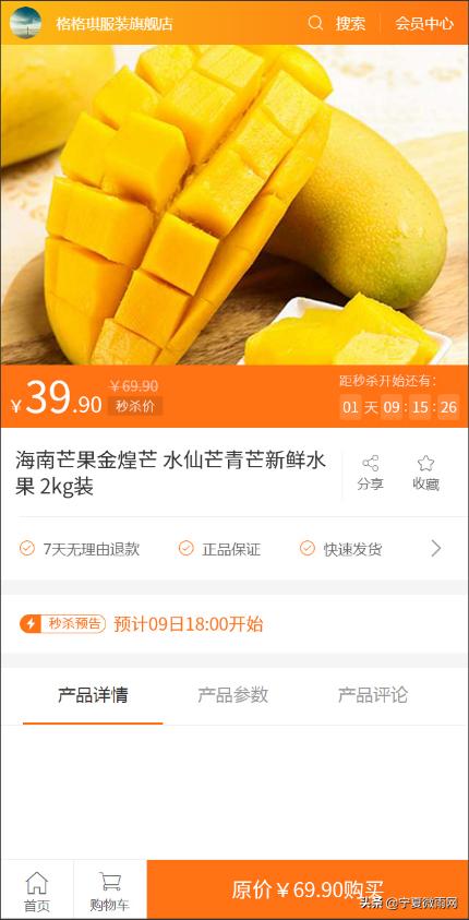 秒杀商城怎样操作,商城秒杀官方入口