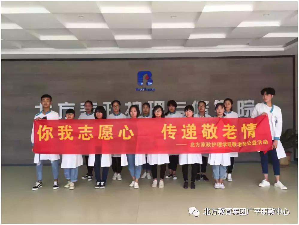 广平北方国际职教中心面积,北方国际职业教育有中专吗