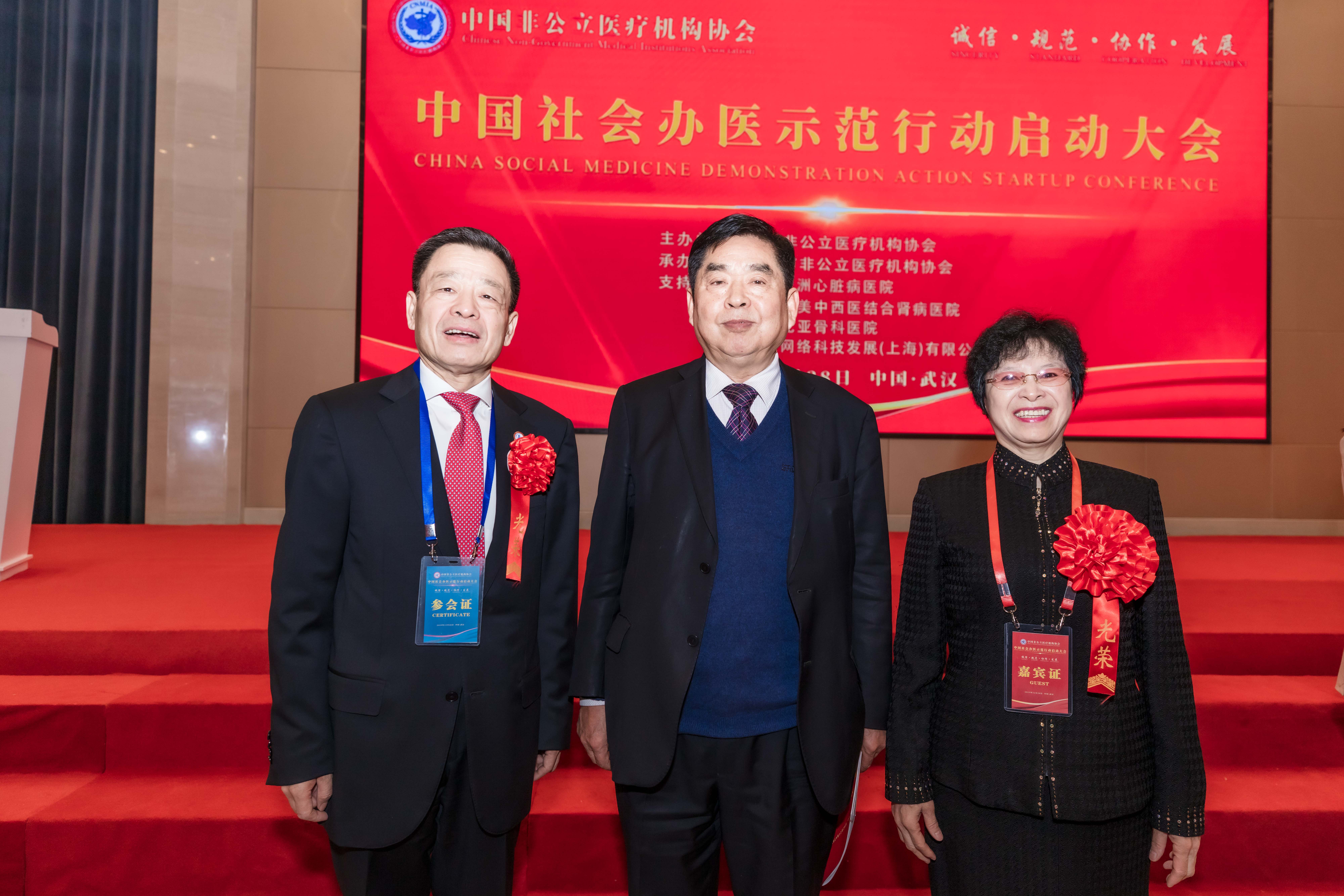 北京王府中心医院,北京王府医院在哪