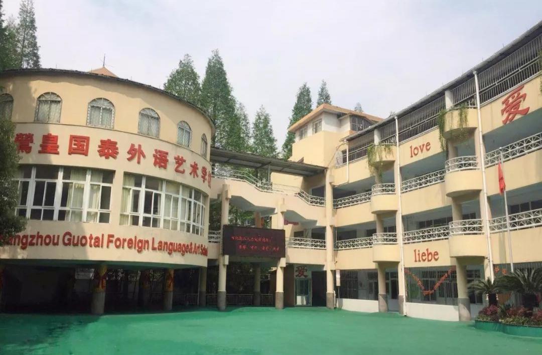 浙江十大私立高中学费排名,浙江私立高中学费低的