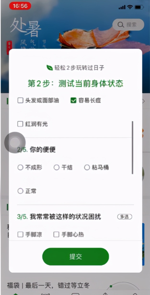 学生党必备五个app,学生党的3款神器app