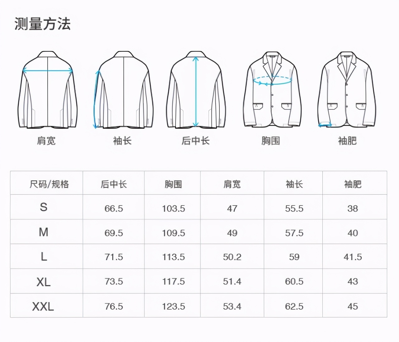 西服也能薄如「纸片」！穿上1s透气、清凉防晒，出街上班能穿三季