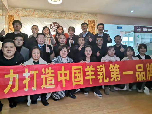 羊奶连锁店加盟,羊奶驿站加盟店