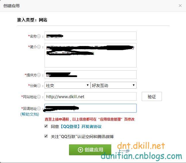 最简单的qq怎么登录,如何用代码自动登录qq