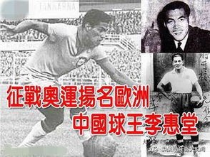 中国足球最有影响力的五个人,中国足球球王是谁