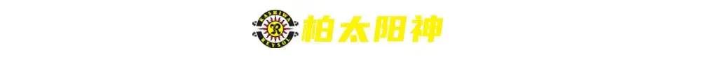 日本j联赛球队名字,日本足球j联赛成绩及排名