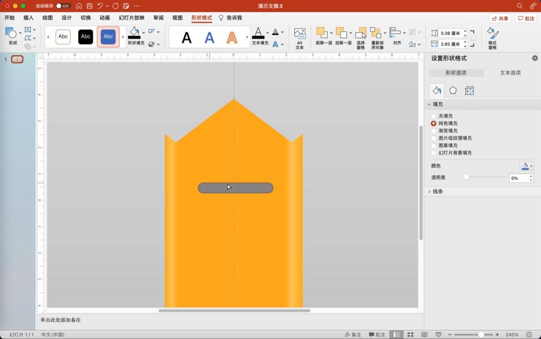 卡片目录页怎么做,一分钟教会你目录页制作