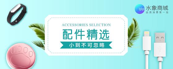 水象分期商城,水象分期app升级成什么了