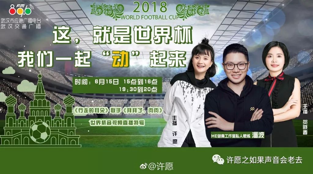 回首2018歌曲,2018有奖竞猜答题