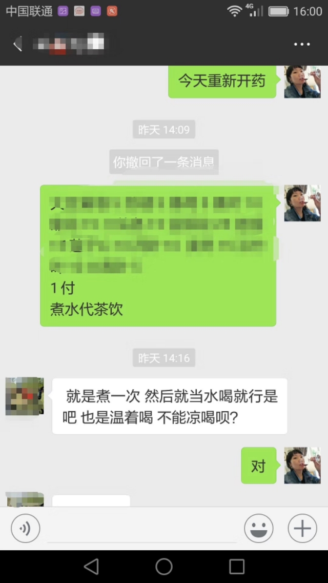 中医临床治疗扁桃体发炎医案,化脓性扁桃体炎中医辨证论治